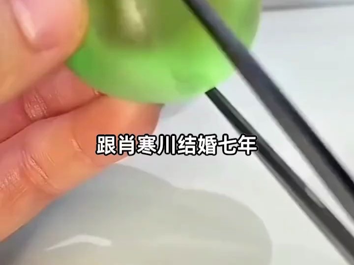 M瑜0817我携风雪，辞你余生2