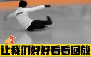 Download Video: 【搞笑】王濛解说羽生结弦短道速滑