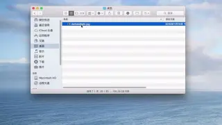 Mac Os X操作系统 搜索结果 哔哩哔哩弹幕视频网 つロ乾杯 Bilibili