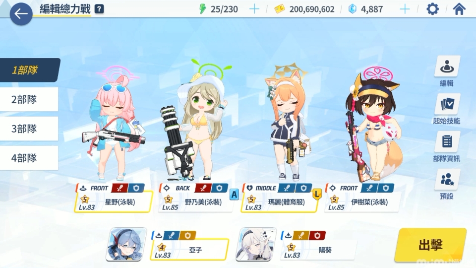 ins主教老玛轴2763【碧蓝档案国际服】哔哩哔哩bilibili