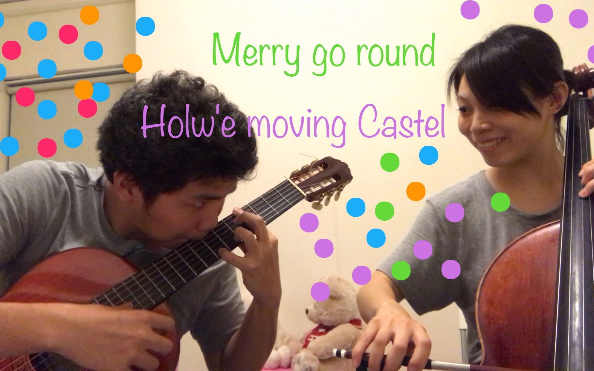 [图]【吉他&大提琴】Marry go round of life 人生的旋转木马 Howl's Moving Castle《哈尔的移动城堡》（ハウルの動く城）