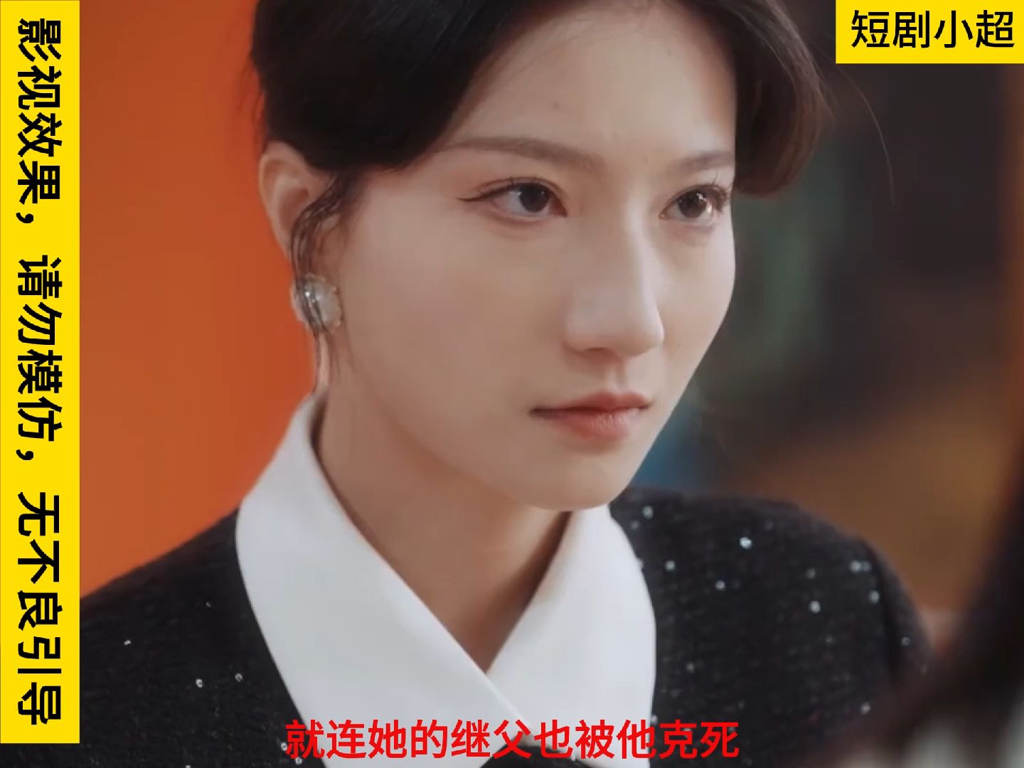 短剧:他的金丝雀