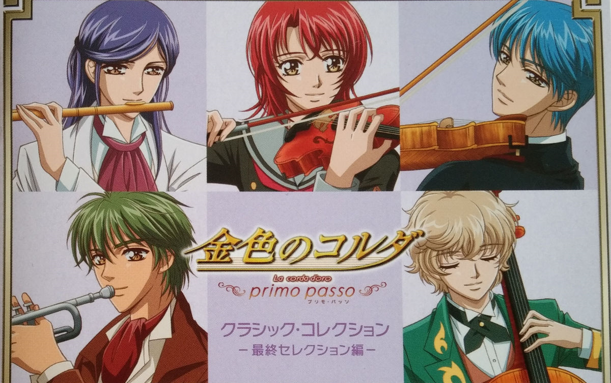 tv《金色琴弦》古典乐