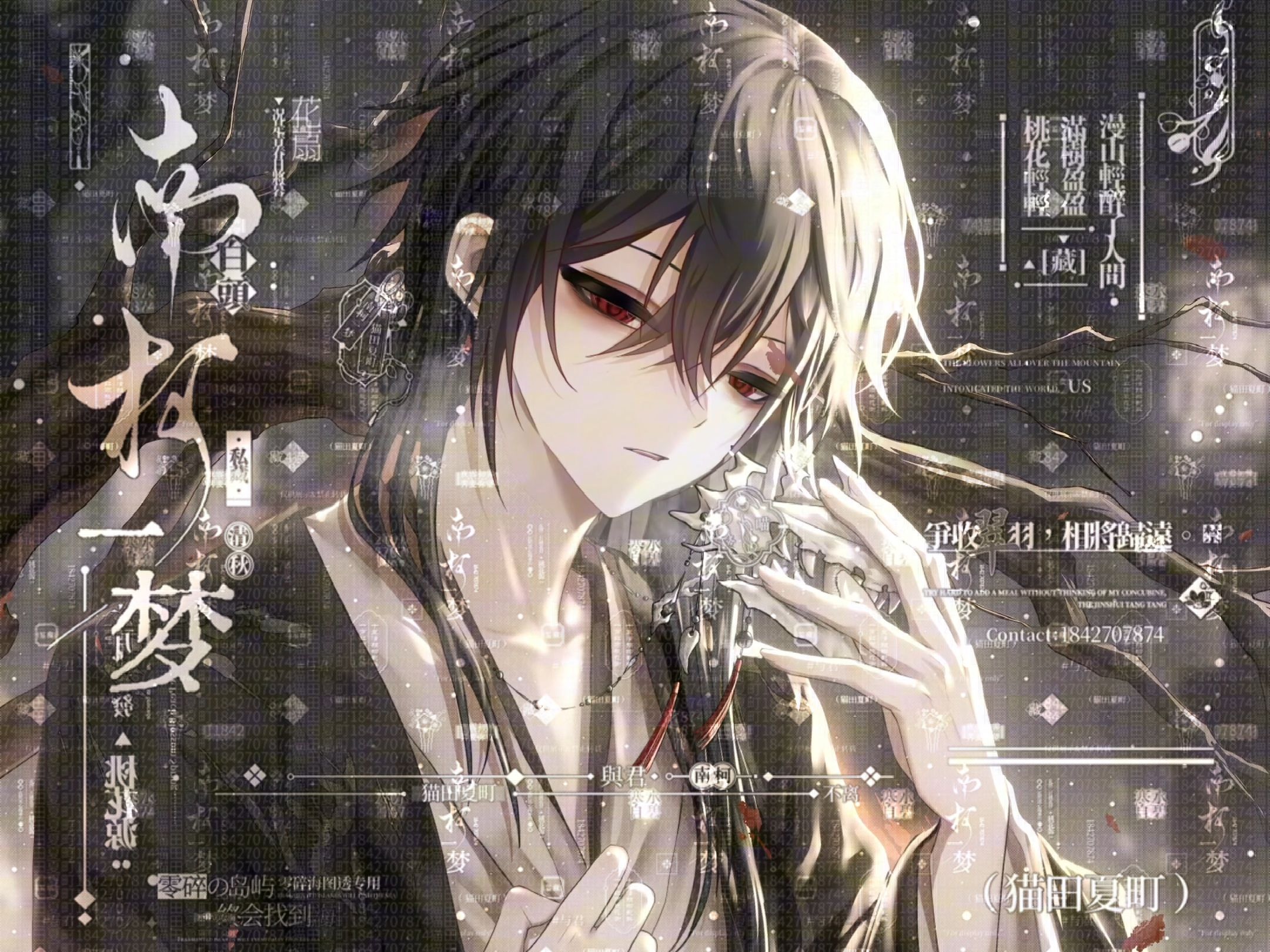 【live2d动画】南柯一梦