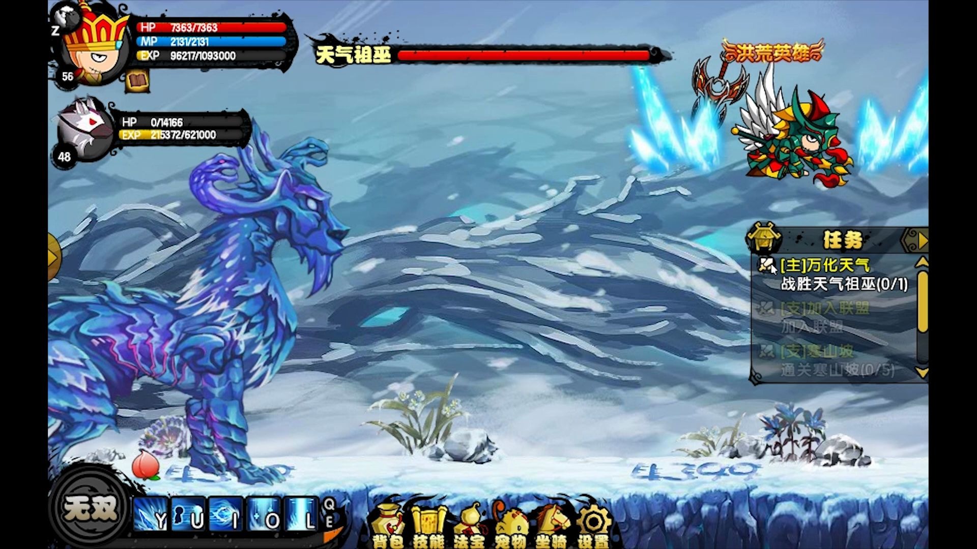 【造4北溟】帮粉丝过天气祖巫