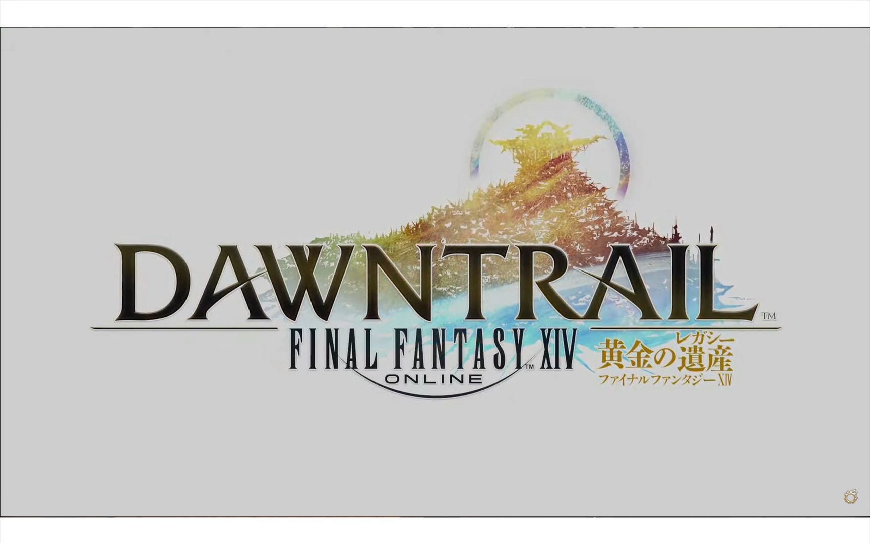 【FF14】最终幻想XIV版本7.0全语言先导CGDAWNTRAIL黄金の遗产2023拉斯维加斯Fanfest预告片网络游戏热门视频