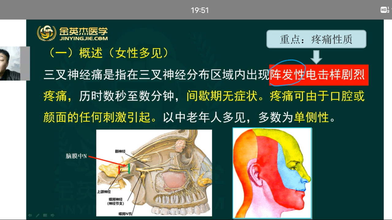 口外1.1哔哩哔哩bilibili