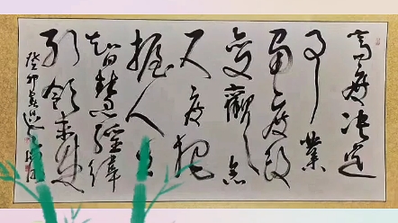 吴向明:高度决定事业,角度改变观念,尺度把握人生,智慧经纬引领未来
