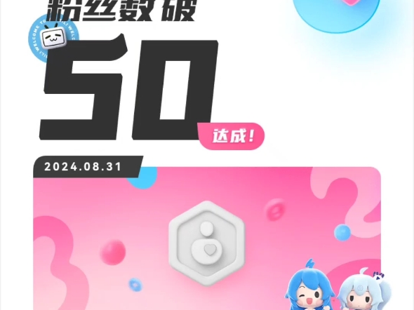 加油!哔哩哔哩bilibili