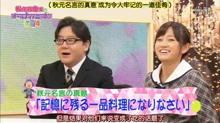 前田敦子第一个电影的幕后花絮ft 秋元康 哔哩哔哩 つロ干杯 Bilibili 前田敦子第一个电影的幕后花絮ft 秋元康 哔哩哔哩 つロ干杯 Bilibili