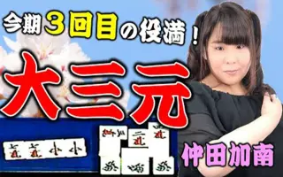 川原舞子 哔哩哔哩 Bilibili 川原舞子 哔哩哔哩 Bilibili