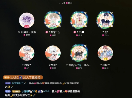 《爱你》哔哩哔哩bilibili