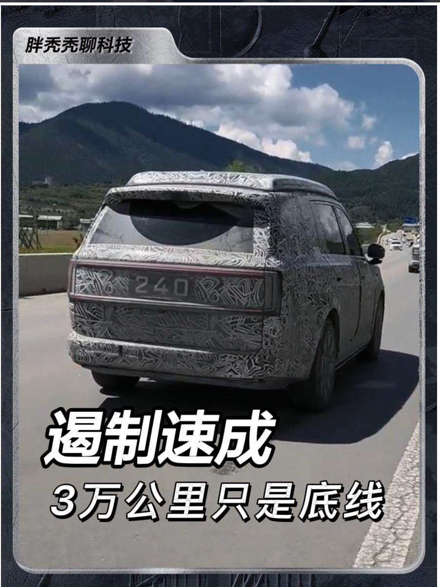 四部门联合遏制车企“速成新车”