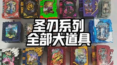 20体限定　acetoy eleven777 牙吠王 与 牙吠力王　百獣ACE 預訂日期至24-Jul-25】ACTION TOYS - Mighty Deformed 百獸戰隊