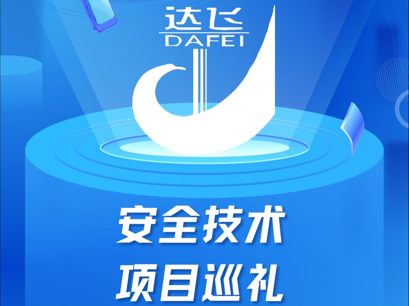 安全技术项目巡礼 九江港湖口港区银砂湾作业区综合码头工程安全验收评价报告顺利通过评审哔哩哔哩bilibili