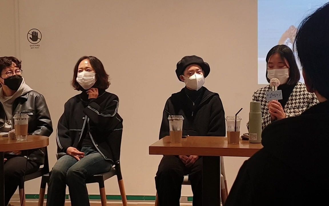 201106韩国les电影常春藤卡司会谈导演hanjay演员禹美华李妍