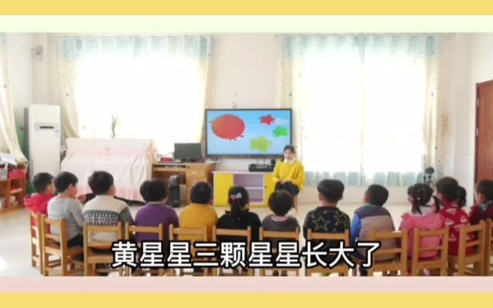 [图]幼儿园优质课 幼儿园公开课 幼儿园中班公开课 中班社会公开课《交通标志作用大》