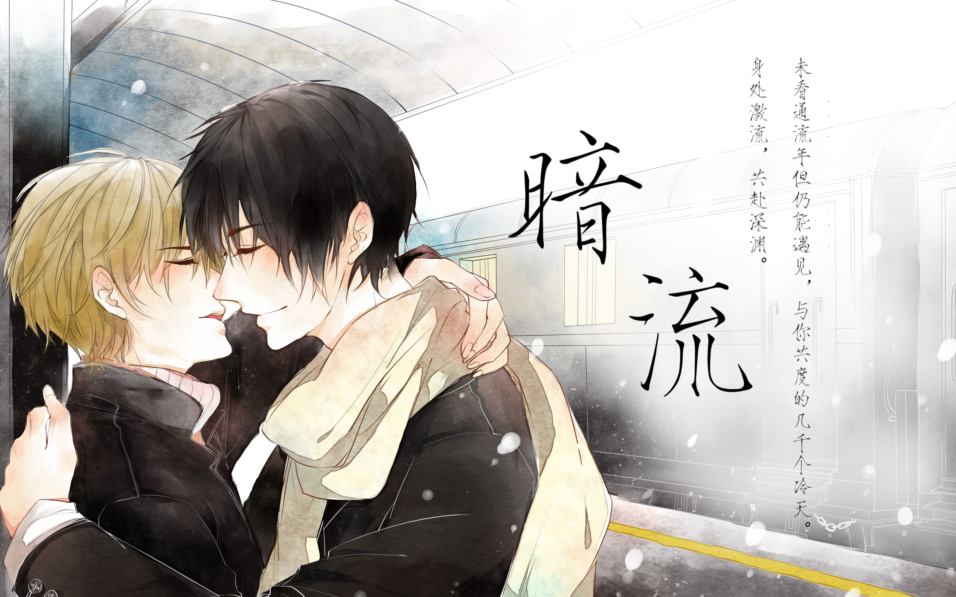 乐正绫feat洛天依全职高手喻黄同人原创曲暗流2016黄少天生贺念白付