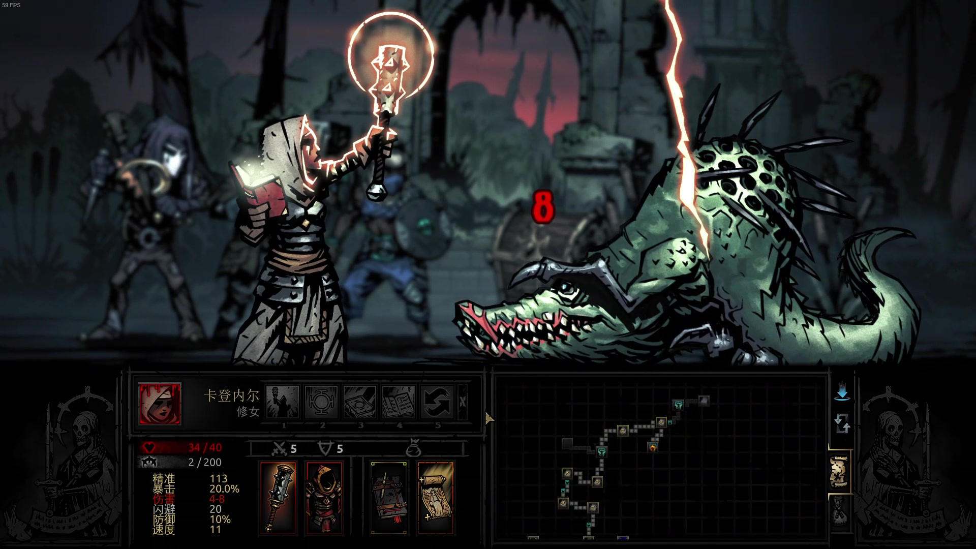 暗黑地牢 冠军鳄鱼