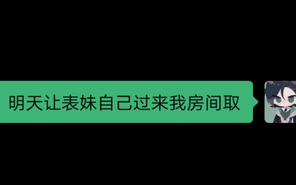 舅妈拿走我一万块的电脑,为了给表妹上网课哔哩哔哩bilibili