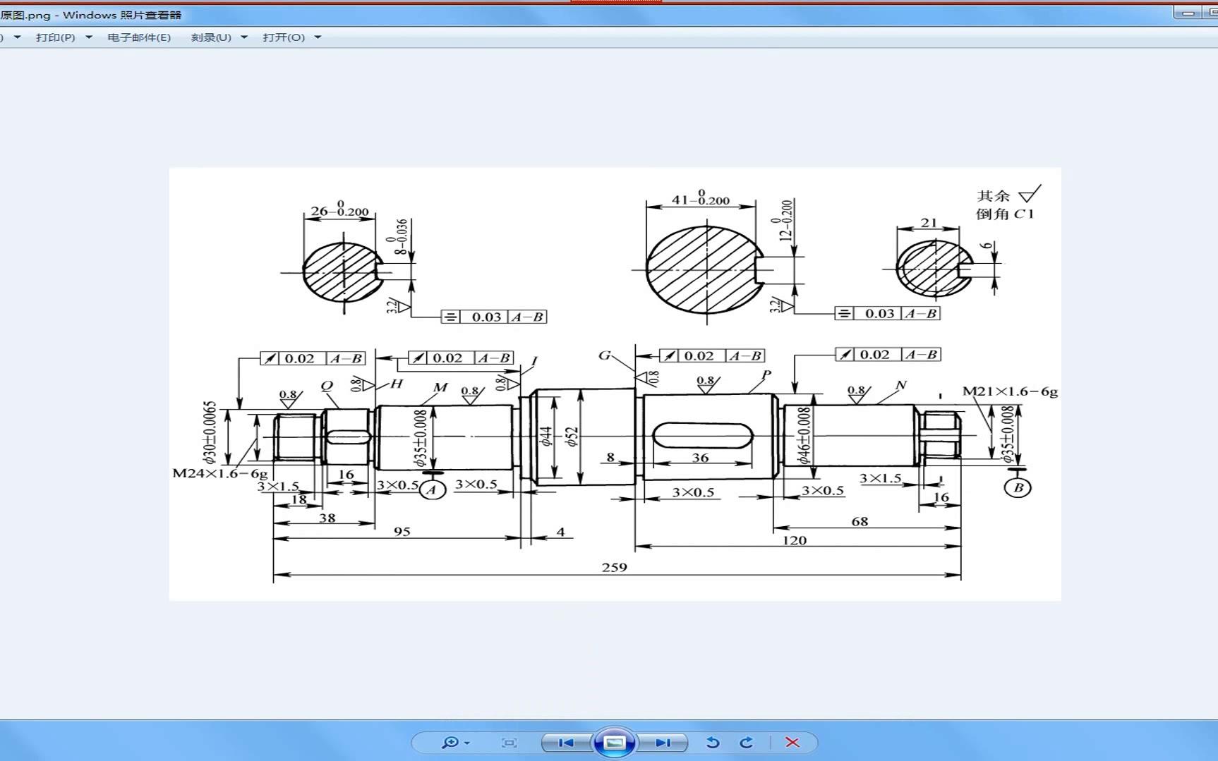 Solidworks机械设计: 轴的加工举例说明 Ⅳ哔哩哔哩bilibili