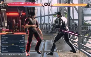 Video herunterladen: 【TEKKEN 8】克劳迪奥:血条消失物理驱魔术！维克托:你鲨了我得了！