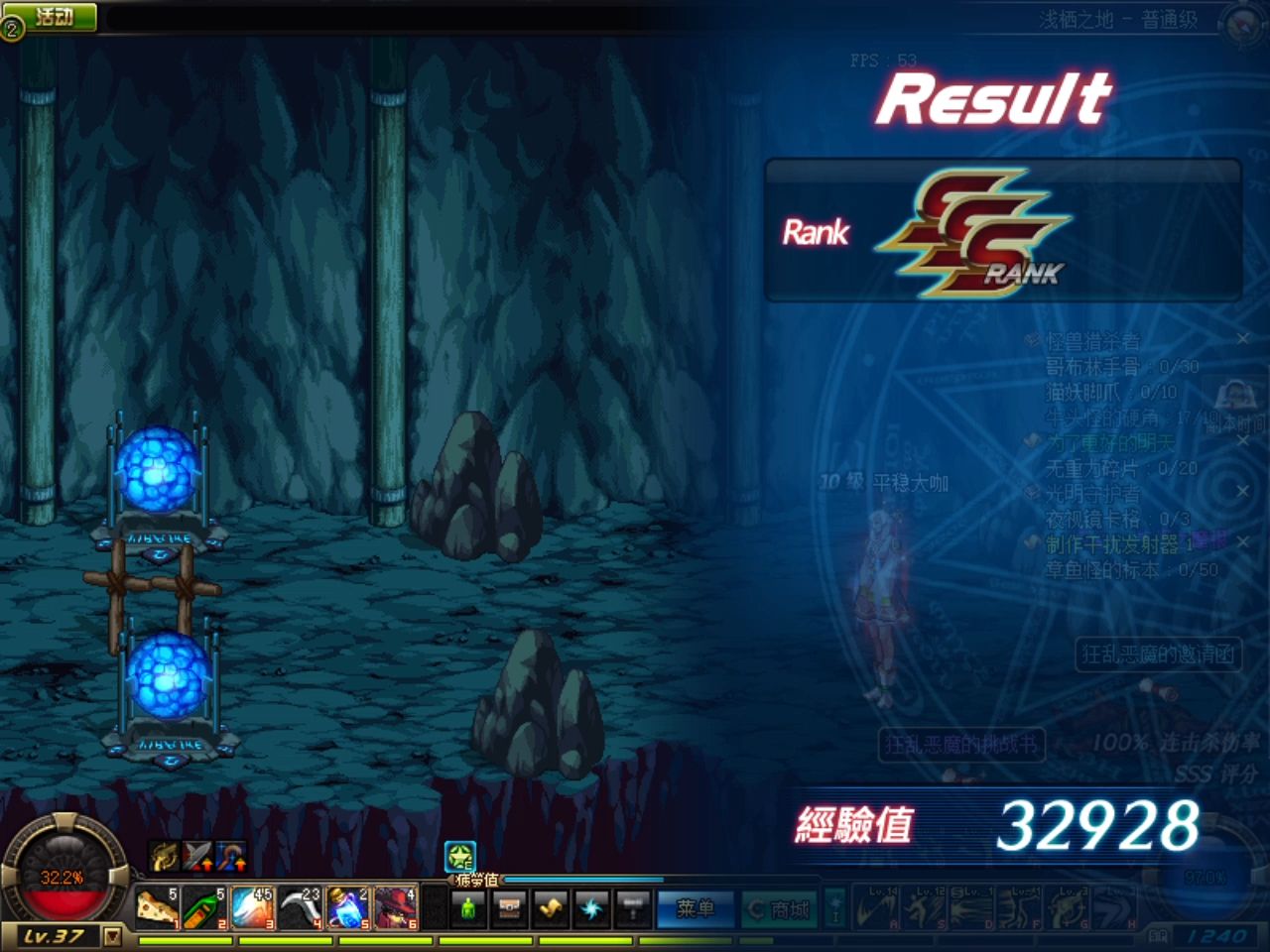 dnf taiwan 2024-03-12 18-48-59