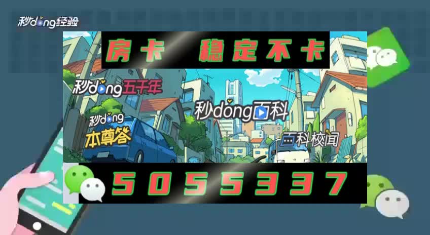 微信拼三张房卡在哪里