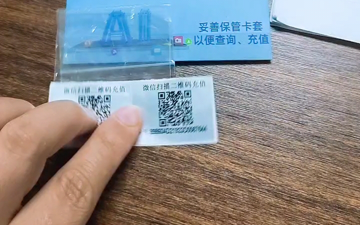 4G监控专用流量卡哔哩哔哩bilibili