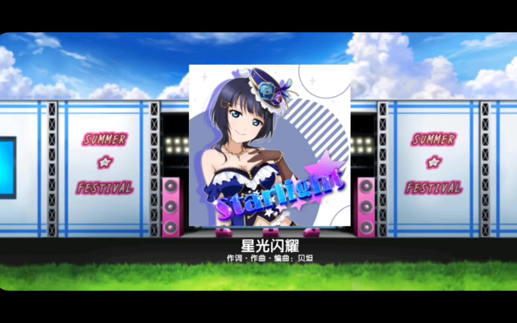 【llsif】 从零开始的sif starlight(星光闪耀) 专家 fc_音游热门视频