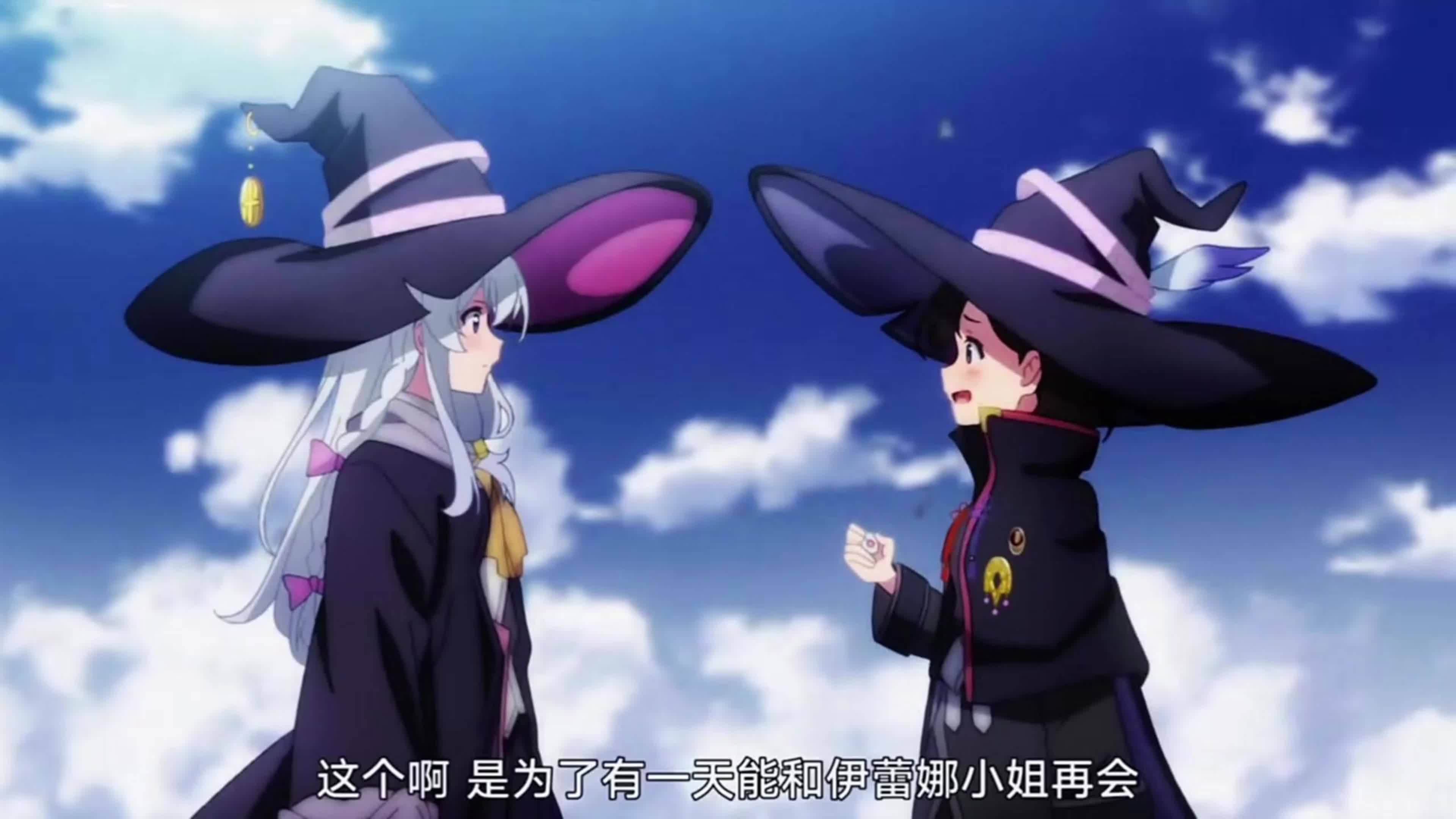 礼物【魔女之旅】