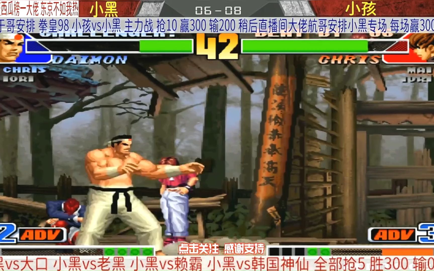 拳皇98最强高手决定战!广州小孩vs武汉小黑!