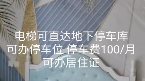 上海浦东川沙地铁站附近锦川佳苑精装原始一房55平,3950元/月,可办停车、可办居住证,随时可看房.哔哩哔哩bilibili