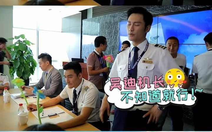壮志高飞仲夏航空王牌气氛组上线飞行员放飞自我嗨歌欢乐多