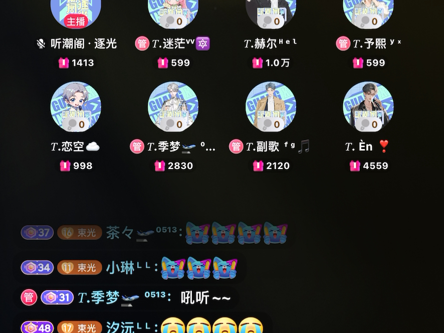 2024.07.19《慢热》哔哩哔哩bilibili