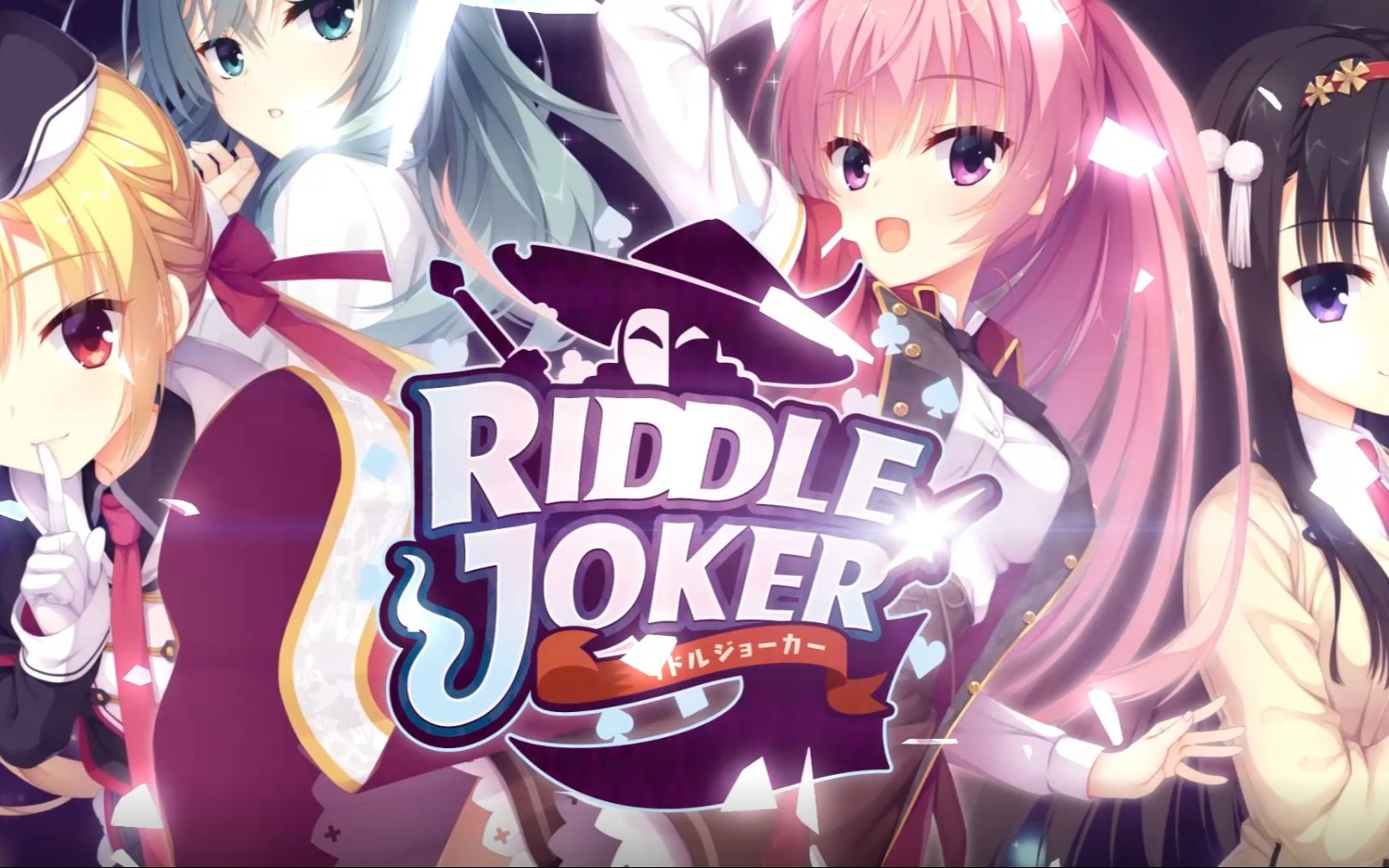 [图]柚子社10th RIDDLE JOKER OP-astral ability