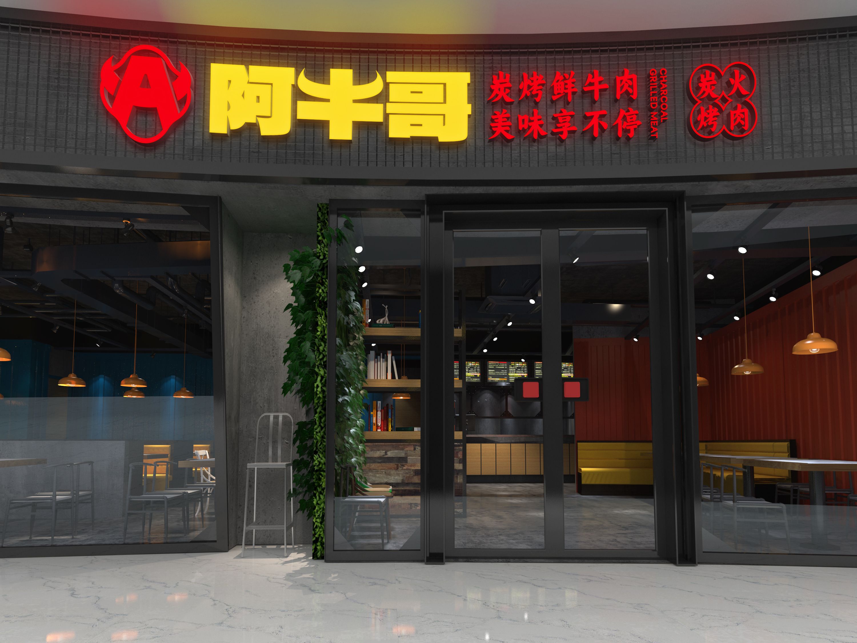 走在大街上回头率贼高的烤肉店门头长啥样?快来看看!