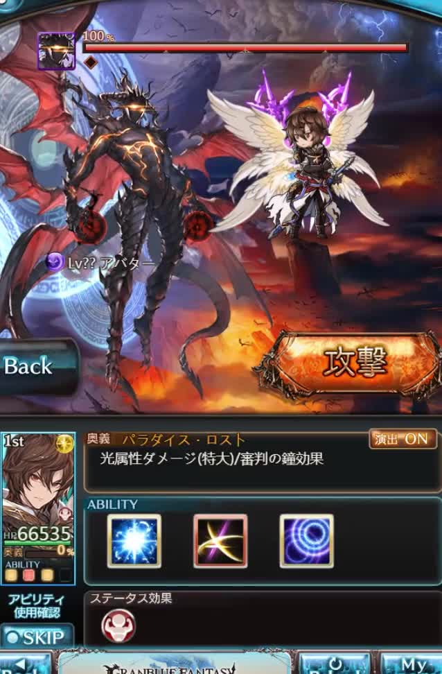 [碧蓝幻想] 圣德芬&路西菲尔 路西欧 演出动画集合