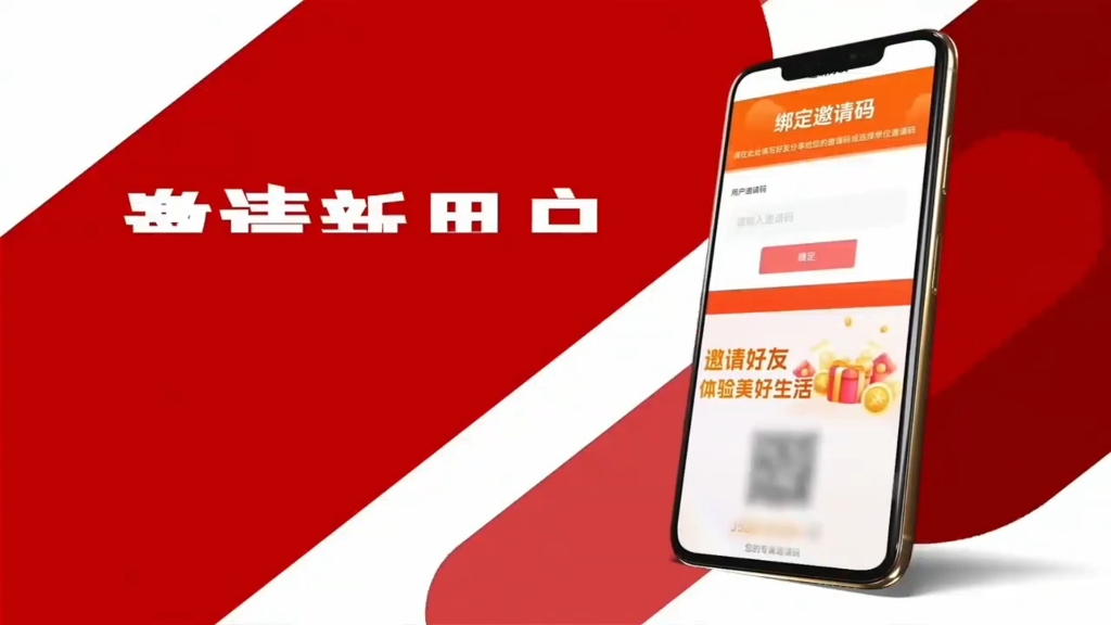 下载“我的赤峰”APP,抽华为三折叠手机大奖哔哩哔哩bilibili