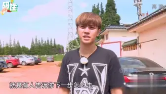 颜王和小猪提前淘汰，结果节目组安排他们吃大餐