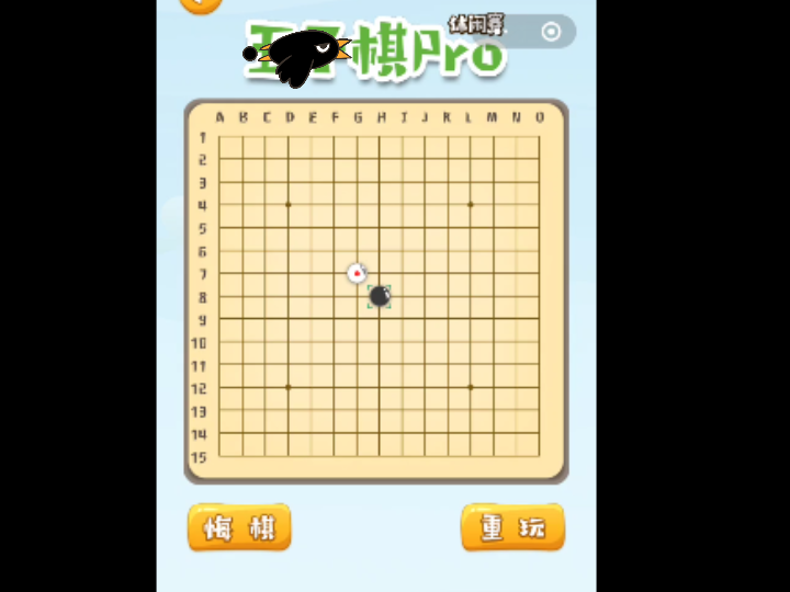 桌游棋牌