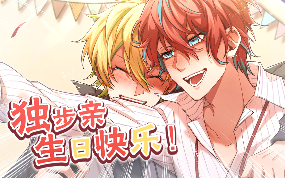 【绘画过程】观音坂独步2024生贺_麻天狼生日趴