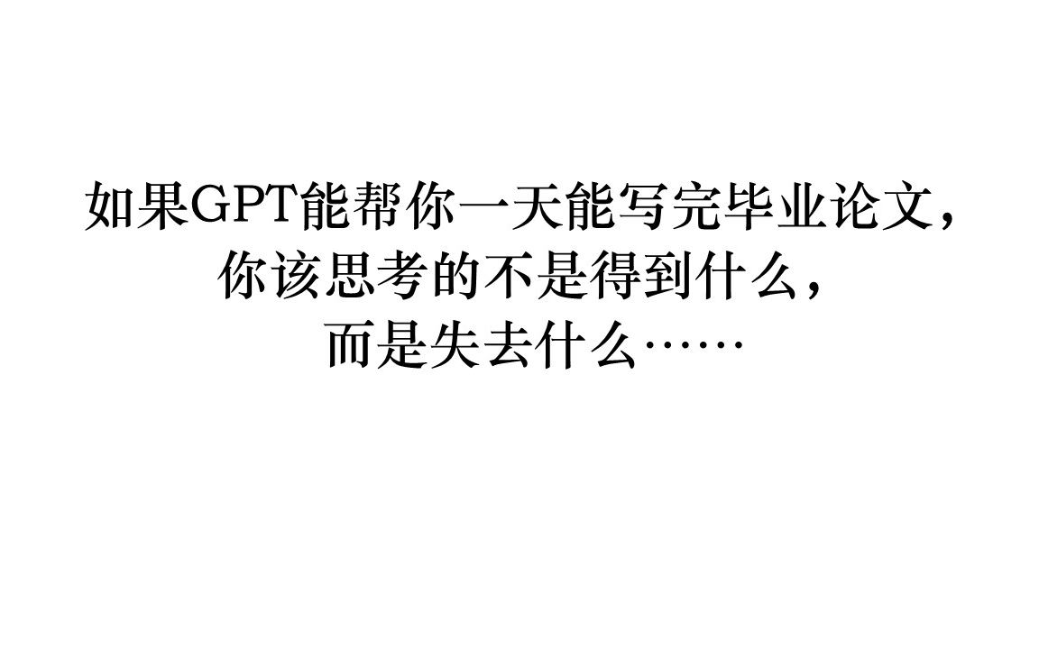 文献综述原理与GPT技术 + ChatPDF文献数据库搭建哔哩哔哩bilibili