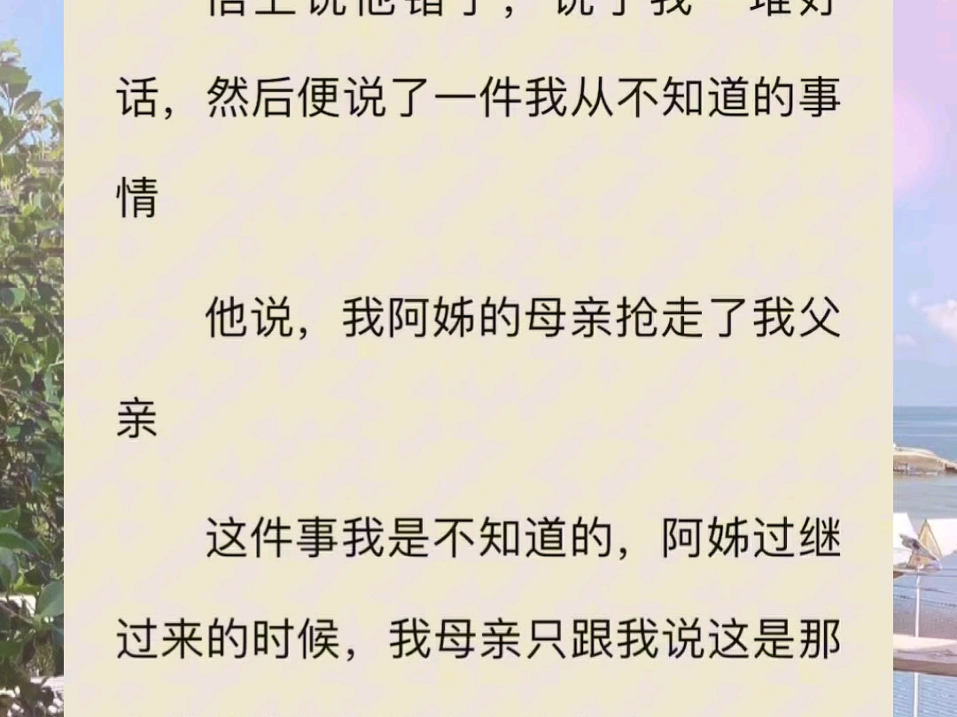 骄人不如意:他笑着说完要三书六礼,八抬大轿娶我进门哔哩哔哩bilibili