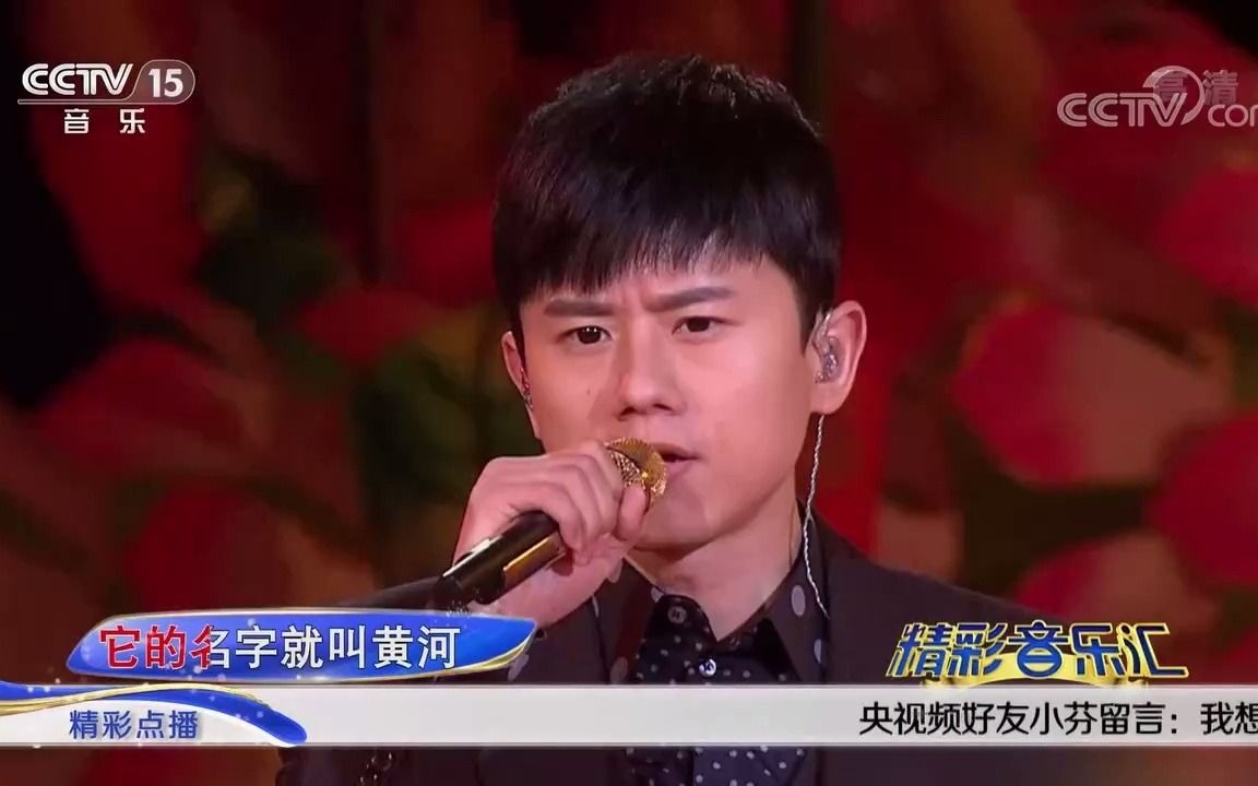 [精彩音乐汇]歌曲《龙的传人》演唱:张杰哔哩哔哩bilibili