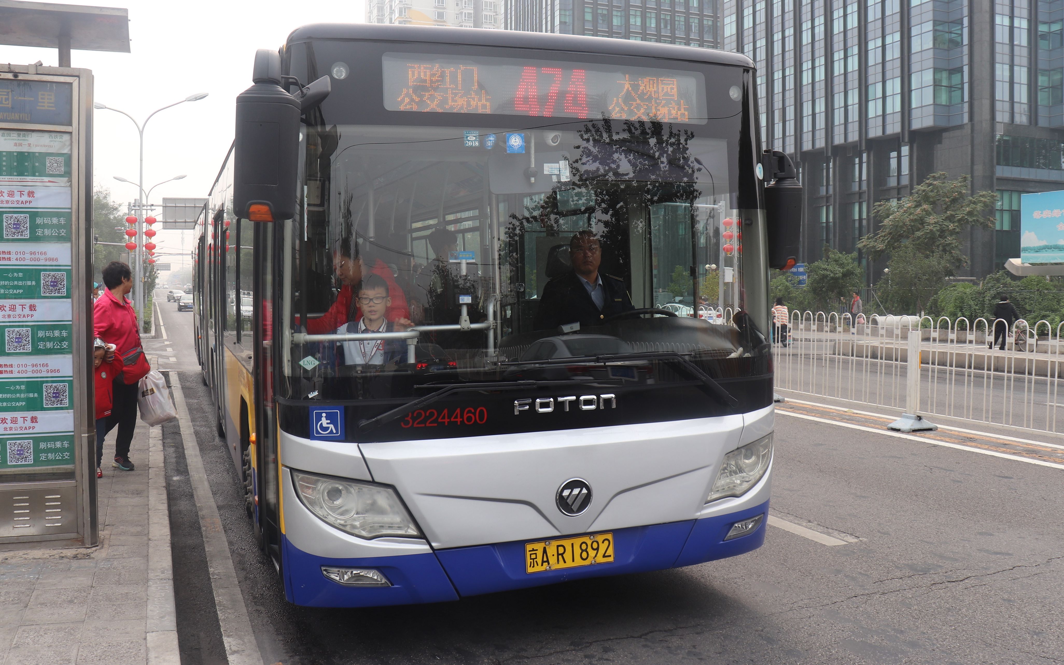 北京公交pov045槐房西路一大干线474路西红门公交场站大观园公交场站