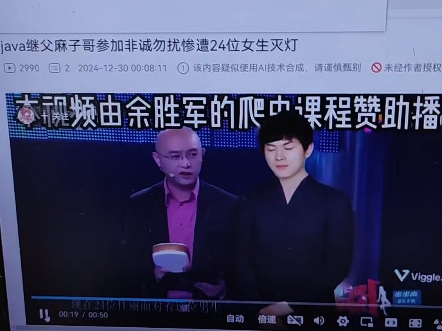 我上非诚勿扰,惨遭24盏女嘉灯全灭.