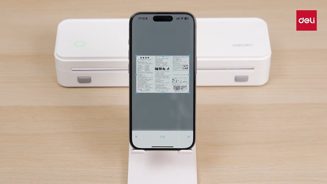 第15集-得力DL-X8系列A4错题打印机使用教程#得力#错题打印机#A4热敏打印机#学习打印机#教程视频-7416977976526523659