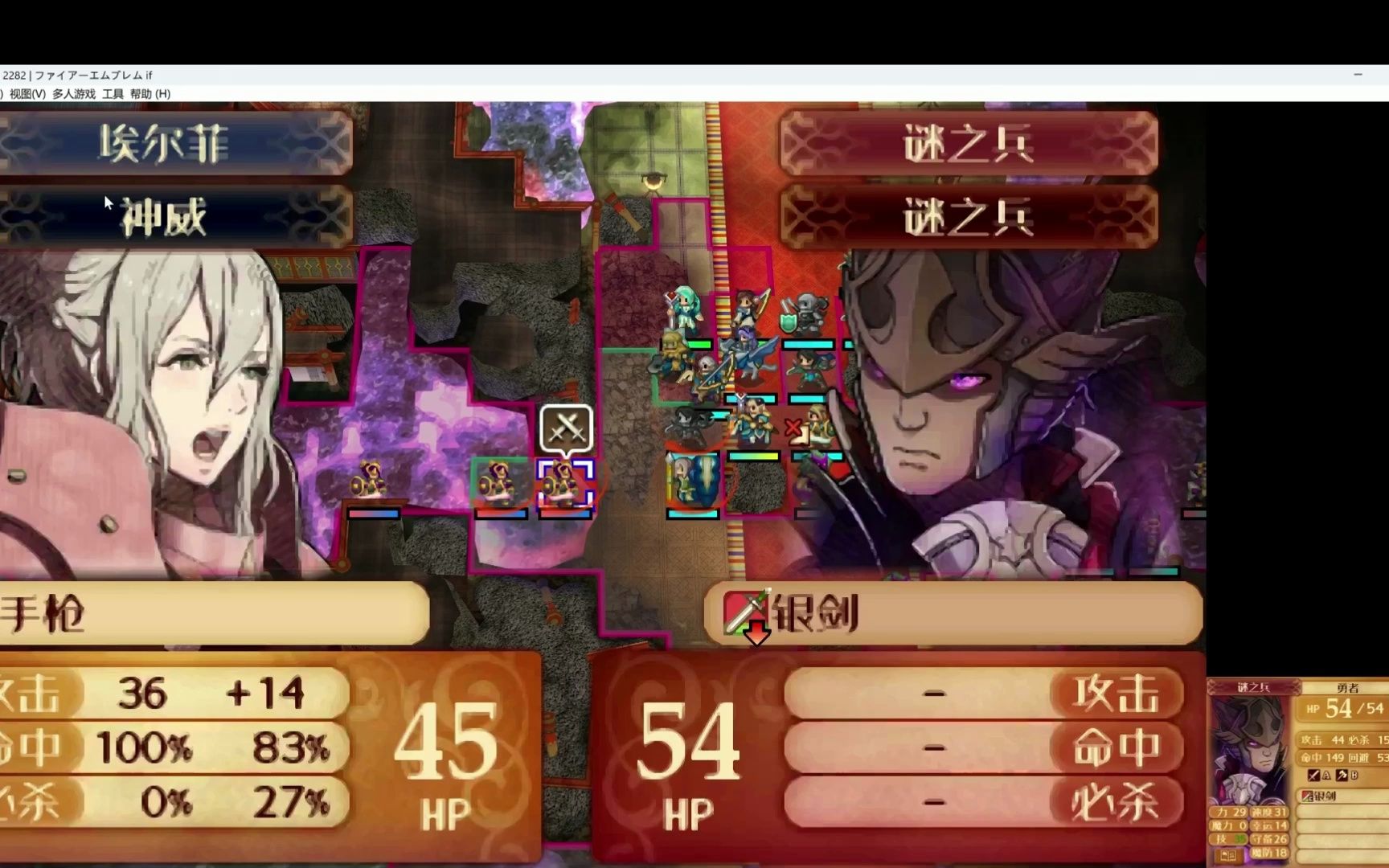 火焰纹章if 暗夜三星首通纪念