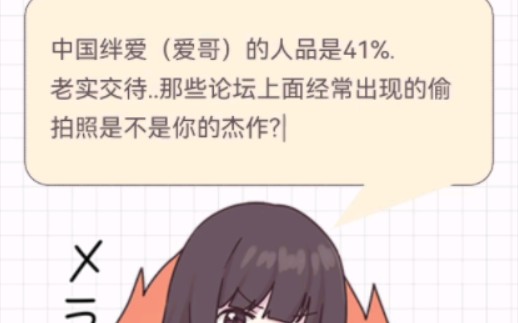 爱桃还能愉快地贴贴吗(悲)哔哩哔哩bilibili